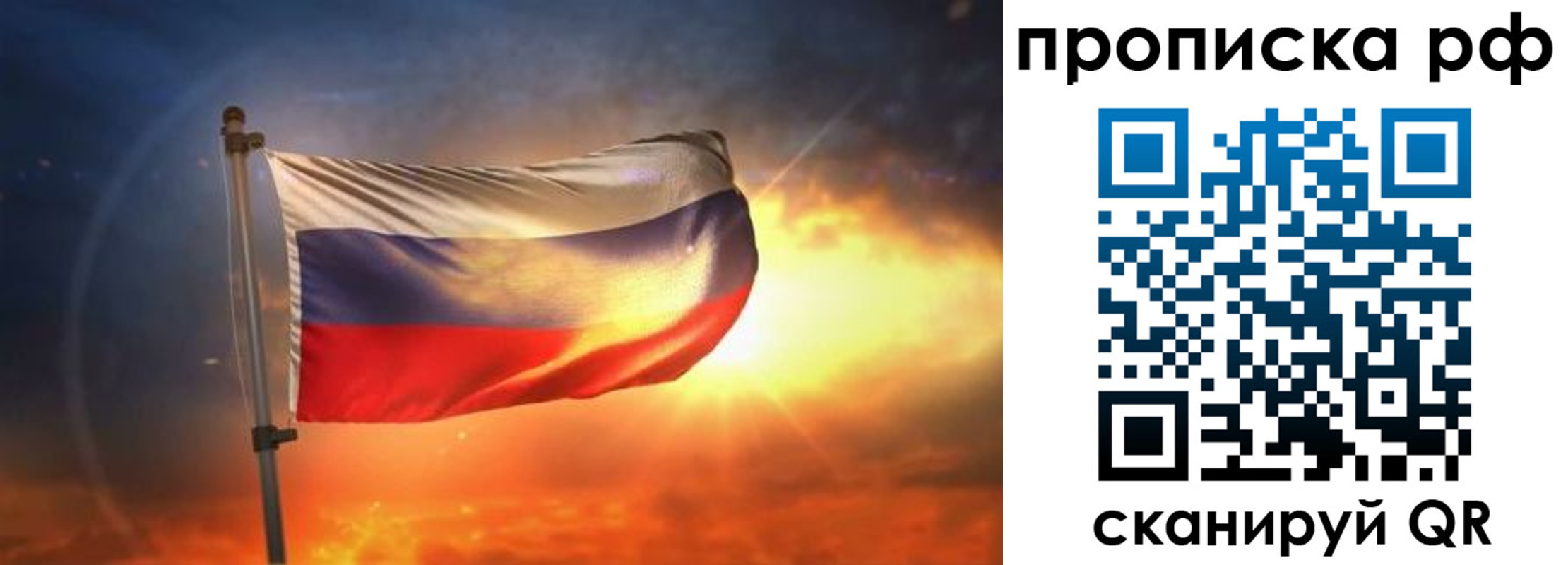 временная регистрация адрес в Лузе