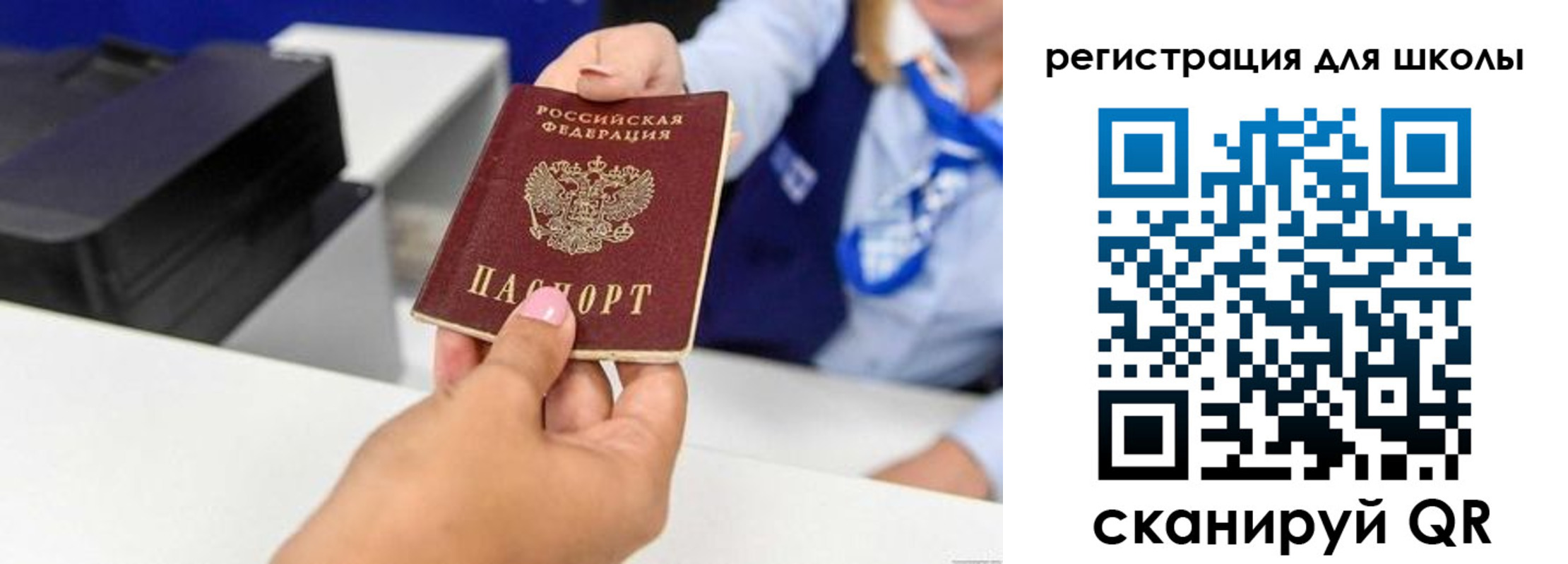 регистрация в Лузе