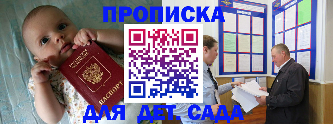 пропишу в квартире в Лузе