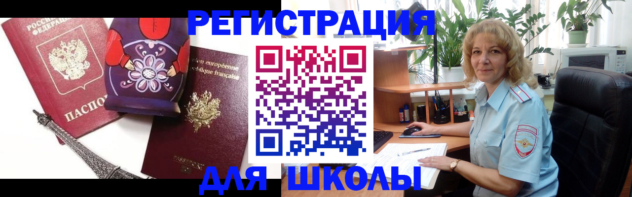 найти адрес прописки в Лузе